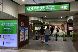 アトレ吉祥寺店 アクセス 1:JR吉祥寺駅中央改札よりご案内致します。