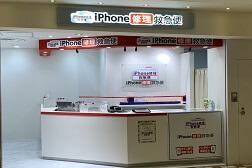 アトレ吉祥寺店 アクセス 7:こちらが当店となります。