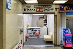 神戸三宮さんプラザ店 アクセス 7:こちらが当店でございます。