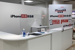 大丸京都店 アクセス 8:こちらが当店となります。