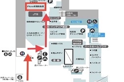 大丸京都店 アクセス 9：フロアガイドはコチラです。