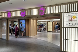 京都駅八条口店 アクセス 4:エスカレーター(階段)を降りると「みやこみち」の入口がございます。中へお進みください。