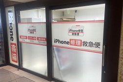 京都駅八条口店 アクセス 8:こちらが当店となります。