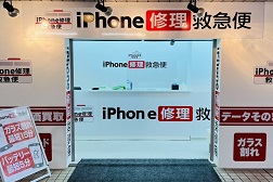 松戸駅前店 アクセス 5:こちらが当店となります。