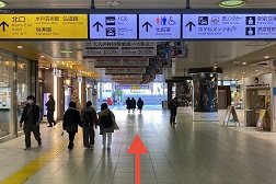 水戸駅前店 アクセス 2:矢印の方向(北口)へお進みください。