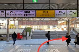 水戸駅前店 アクセス 3:北出口まで来たら右にお進みください。