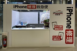 水戸駅前店 アクセス 6:コチラが当店です。