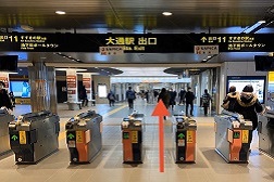 札幌大通ナナイロ店 アクセス 1:大通駅改札口よりご案内します。矢印の方向すすきの方面へお進み下さい。