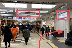 札幌大通ナナイロ店 アクセス 2:矢印の方向へお進みください。