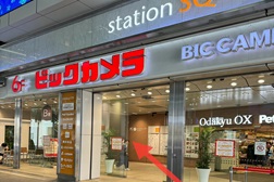 相模大野ステーションスクエア店 アクセス 1:1.【ビックカメラさん】の入口よりご案内します。エスカレーターを1番上(7F)までお上がりください。