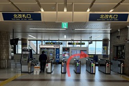 阪急西宮北口店 アクセス 1:1.阪急西宮北口駅 北改札口よりご案内します。改札を出たら右にお進みください。