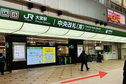 ルミネ大宮店 アクセス 1:大宮駅中央改札よりご案内します。向かって右側(西口方面)へお進みください。