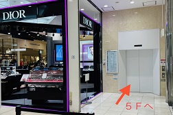 ルミネ大宮店 アクセス 4:中へ入るとすぐ右側にエレベーターがございます。5Fへお上がりください。