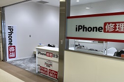 ルミネ大宮店 アクセス 7:こちらが当店となります。