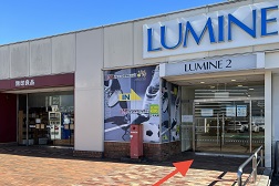 ルミネ大宮店 アクセス 8:屋上駐車場からはこちらの入口をお入りください。