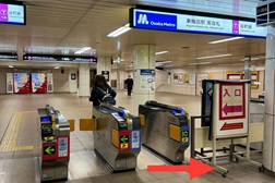 大阪駅前第4ビル店 アクセス 1:1.御堂筋線東梅田駅南改札よりご案内します。矢印の方へお進みください。