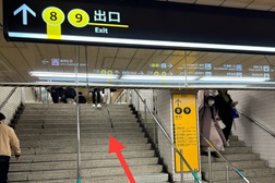 大阪駅前第4ビル店 アクセス 2:2.❽❾出口の方へお進みください。