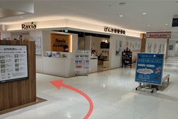 相模大野ステーションスクエア店 アクセス 3:3.すぐに左にお曲がりください。