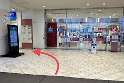 東急百貨店さっぽろ店 アクセス 5:中に入り、すぐに左にお進み下さい。