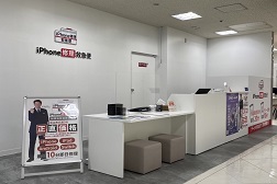 東急百貨店さっぽろ店 アクセス 8:コチラが当店となります。