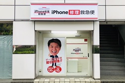 仙台駅前店 アクセス 6:コチラが当店となります。