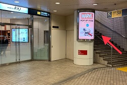 渋谷センター街店 アクセス 1:渋谷駅「3a出口」(109横)よりご案内します。
