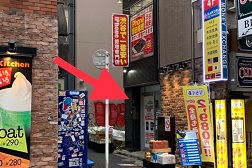 渋谷センター街店 アクセス 6:こちらが入口です。