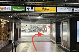 新橋駅前店 アクセス 2:銀座口を出たらすぐ右にお曲がり下さい。