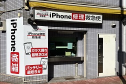 新橋駅前店 アクセス 5:こちらが当店となります。