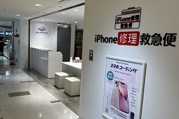 BIGBOX高田馬場店 アクセス 6:こちらが当店となります。