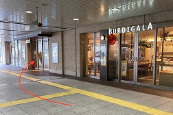 アトレ浦和店 アクセス 2:「西口方面」へお進みいただくと「アトレ浦和」の入口がございます。