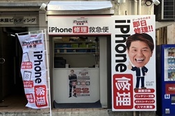 宇都宮駅前店 アクセス 5:5.こちらが当店となります。