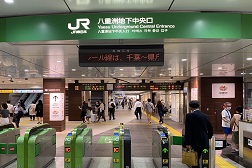 東京駅ヤエチカ店 アクセス 1:JR東京駅八重洲地下中央口よりご案内します。そのまま後ろに振り返ってください。