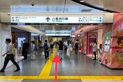 東京駅ヤエチカ店 アクセス 3:そのまま八重洲方面にお進みください。