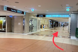 東京駅ヤエチカ店 アクセス 5:右に進み矢印の方向「外堀地下一番通り」をお進みください。当店はこの通り沿いにございます。