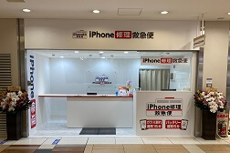 東京駅ヤエチカ店 アクセス 7:こちらが当店でございます。