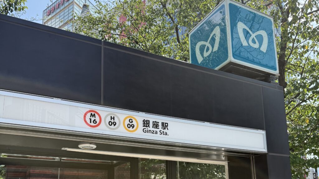 iPhone修理救急便 東京メトロ銀座店 (銀座駅から徒歩5分 近く) の店舗外観写真