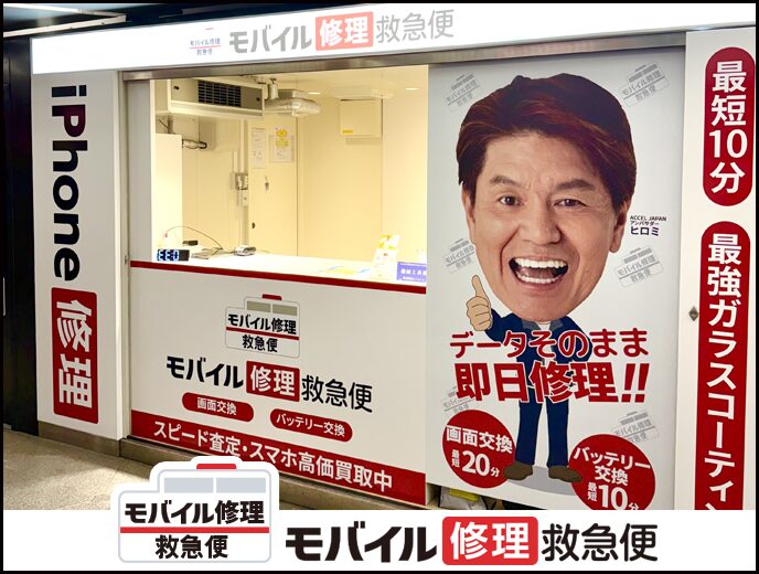 東京メトロ銀座店 の店舗外観写真