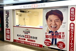 東京メトロ銀座店 アクセス 4:こちらが当店となります。