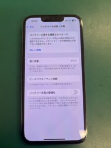 iPhone修理なら【モバイル修理 救急便】へ