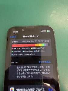 iPhone修理なら【モバイル修理 救急便】へ