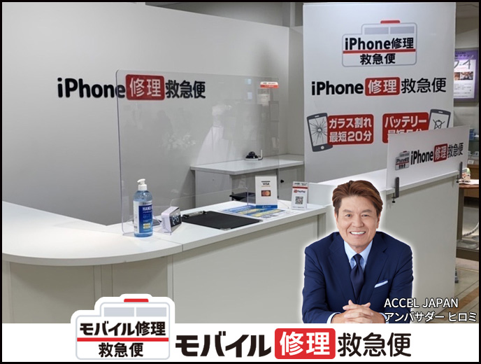 大丸京都店