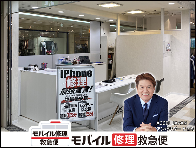 池袋西口地下街店 Switchの店舗イメージ