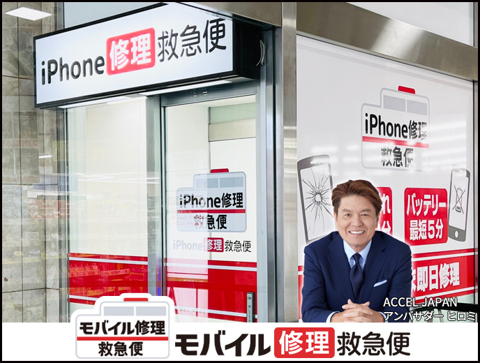 調布駅前店