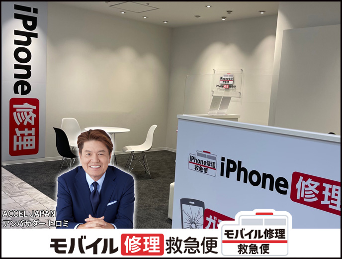 アトレ浦和店