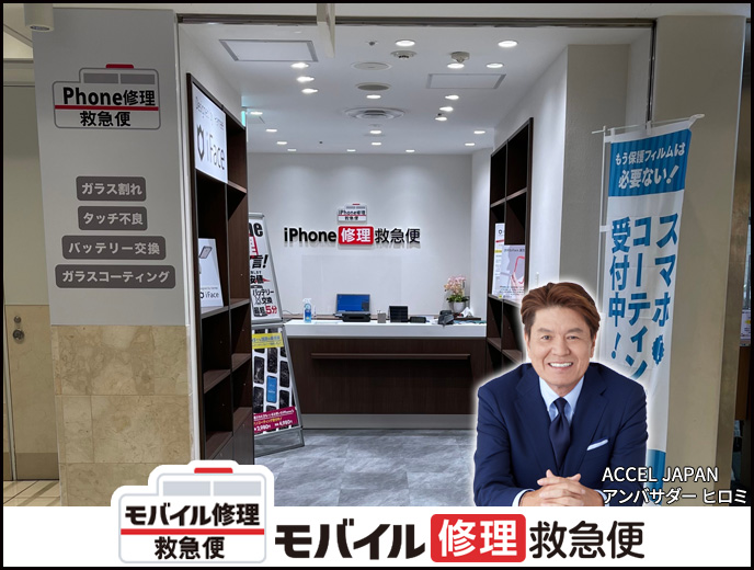 横浜ポルタ店（東口） の店舗外観写真