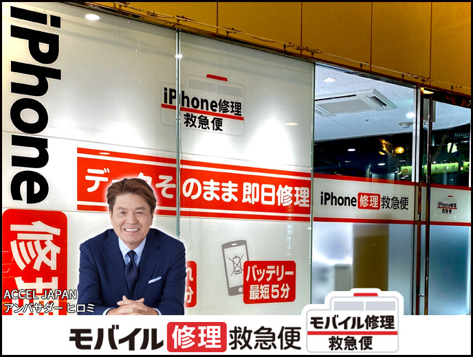 アトレ川越店 の店舗外観写真