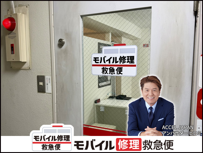 日暮里駅前店